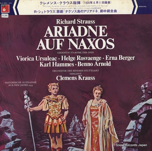 KRAUSS, CLEMENS r.strauss; ariadne auf naxos ULS-3021-2-B