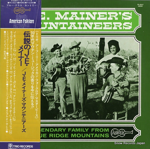 J.E. MAINER'S MOUNTAINEERS american folklore masterpiece PA-6027