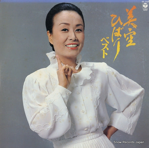 MISORA, HIBARI best AX-7329