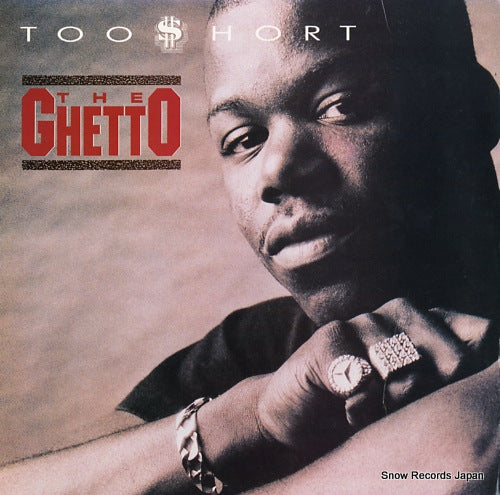 SHORT, TOO the ghetto 1397-1-JD