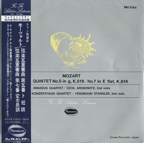 AMADEUS QUARTETT / VIENNA KONZERTHAUS QUARTET mozart; string quintet no.5 in g, k.516 and no.7 in e flat, k3614 MH5164