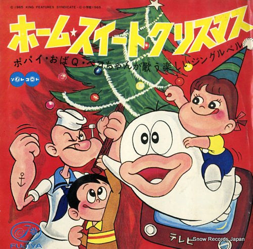 OBA Q, POPYE, PECO CHAN tanoshii jingle bell OJA-793