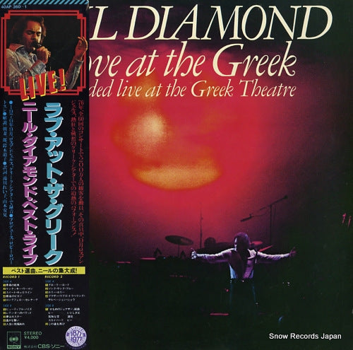 DIAMOND, NEIL love at the greek 40AP360