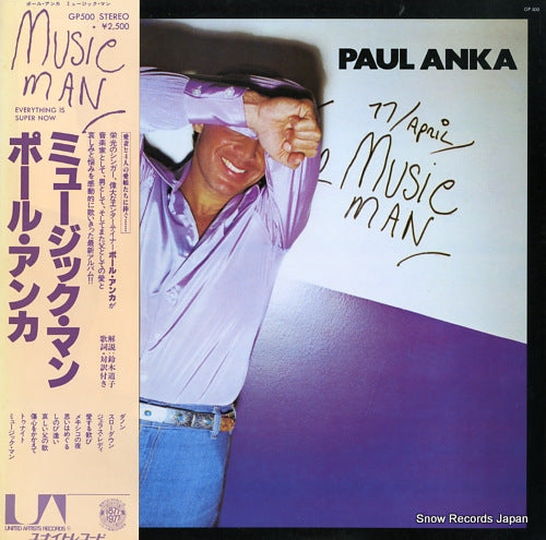 ANKA, PAUL music man GP500