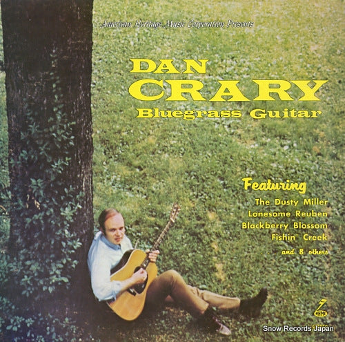 CRARY, DAN bluegrass guitar AHLP-27S