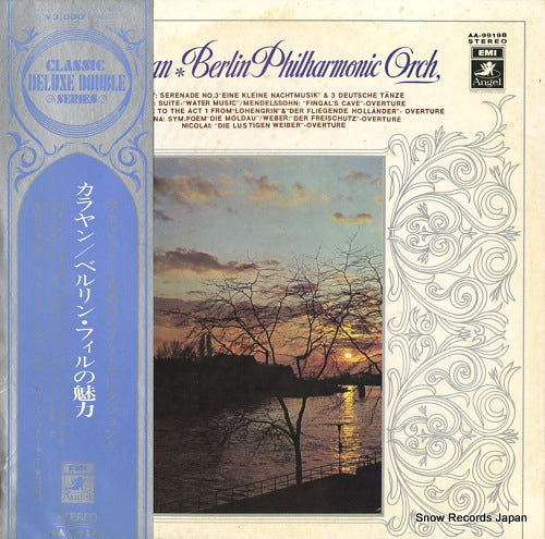KARAJAN, HERBERT VON karajan / berlin philharmonic orchestra AA-9919B