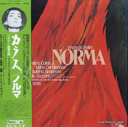 CALLAS, MARIA vellini; norma (complete) SLF7004(M)