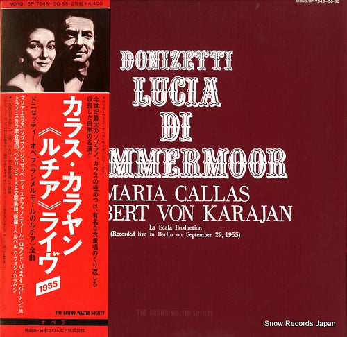 CALLAS, MARIA / HERBERT VON KARAJAN donizetti; lucia di lammermoor OP-7549-BS
