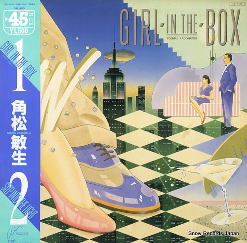 KADOMATSU, TOSHIKI girl in the box RAL-4504