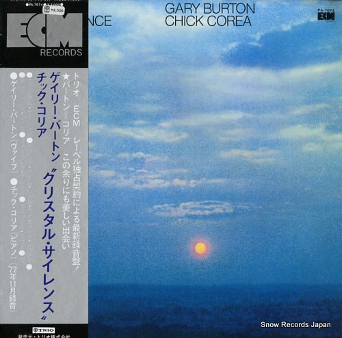 BURTON, GARY, AND CHICK COREA crystal silence PA-7074