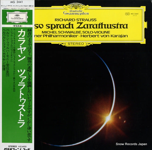KARAJAN, HERBERT VON r.strauss; also sprach zarathustra MG2441