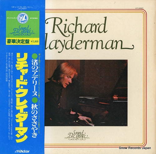 CLAYDERMAN, RICHARD richard clayderman VIP-26003