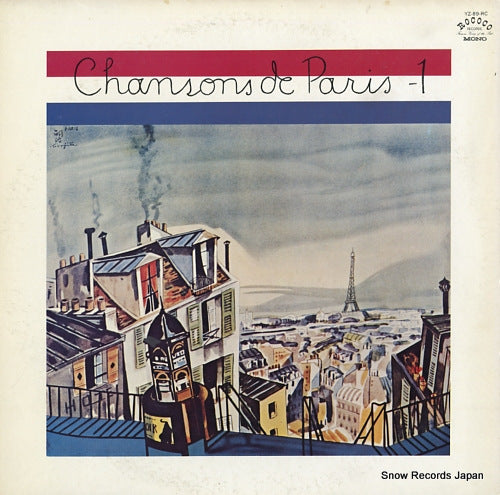 V/A chansons de paris-1 YZ-89-RC