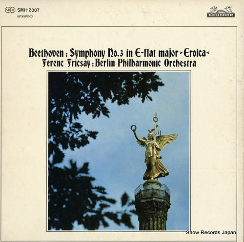 FRICSAY, FERENC beethoven; symphony no.3 in e-flat major "eroica" SMH-2007
