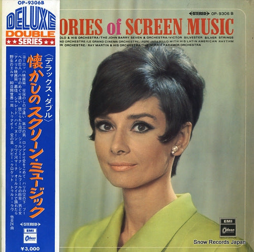 V/A deluxe double / memories of screen music OP-9306B