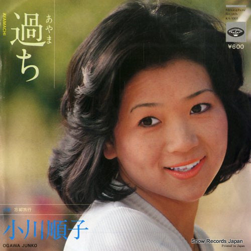 OGAWA, JUNKO ayamachi KA-1001