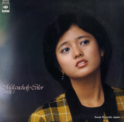 MITA, HIROKO melancholy color 28AH1496