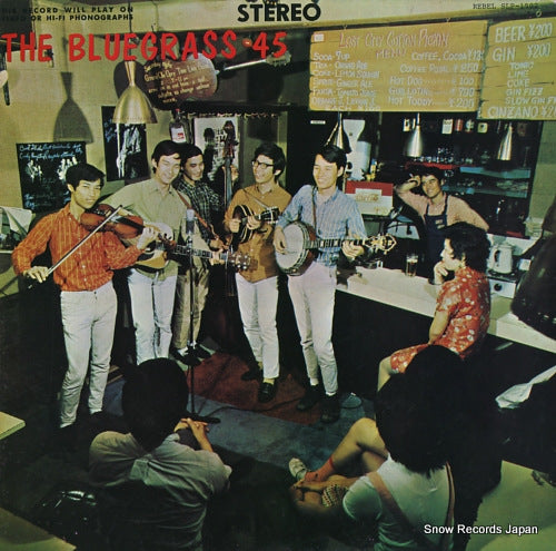 BLUEGRASS 45, THE the bluegrass 45 SLP-1502