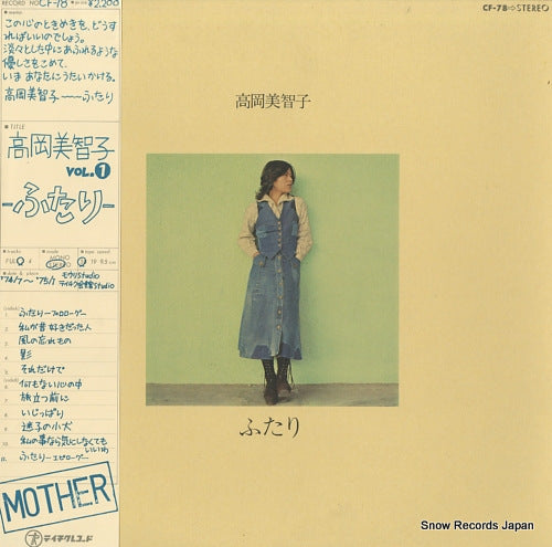 TAKAOKA, MICHIKO futari CF-78