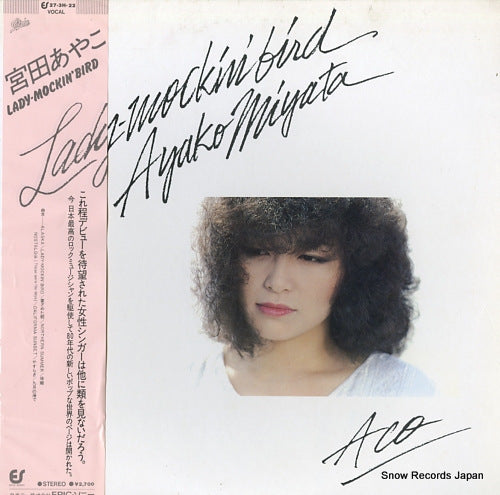 MIYATA, AYAKO lady-mockin' bird 27.3H.22