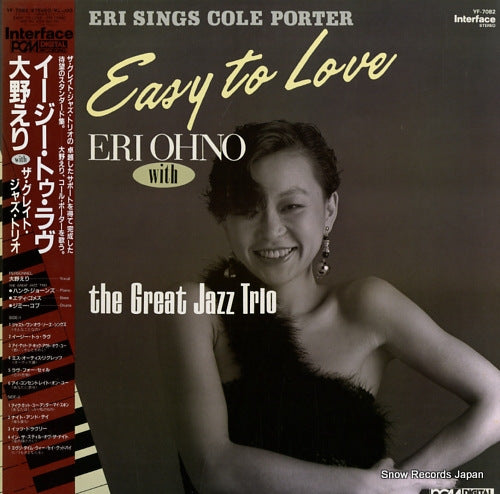 OHNO, ERI easy to love YF-7082