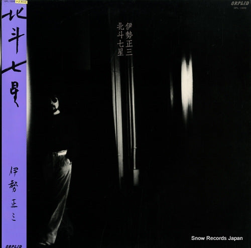 ISE, SHOZO hokuto shichisei OPL-1009