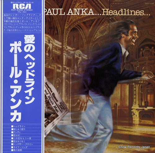 ANKA, PAUL headlines RVP-6398