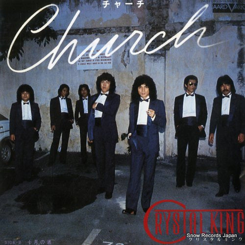 CRYSTAL KING church 7A0104