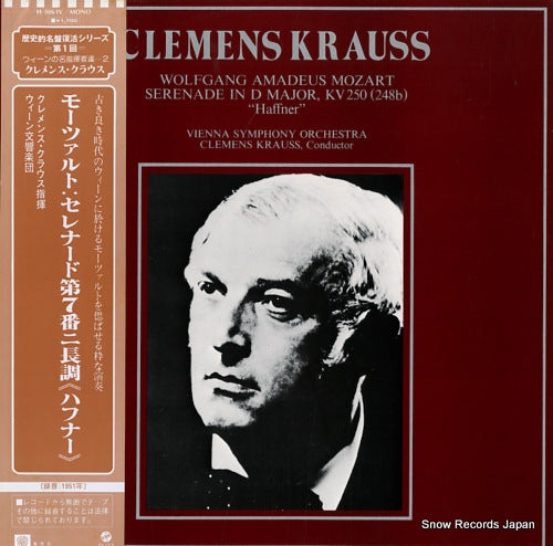 KRAUSS, CLEMENS mozart; serenade in d major, kv250(248b) "haffner" H-5061V
