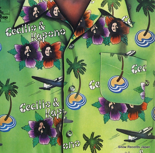 CECILIO AND KAPONO cecilio & kapono PC32928