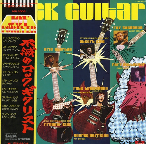V/A joy forever / rock guitar MP3003