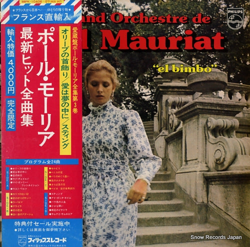 MAURIAT, PAUL el bimbo IMPK-10406-07 / 6620047