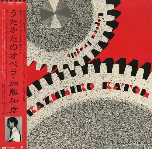 KATOH, KAZUHIKO l'opera fragile K-12001W