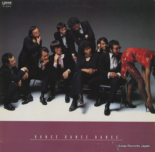 SEIKATSU KOJO IINKAI ORCHESTRA dance dance dance GU-2004
