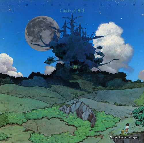 HIRAYAMA, TERUTSUGU castle of noi K28P421