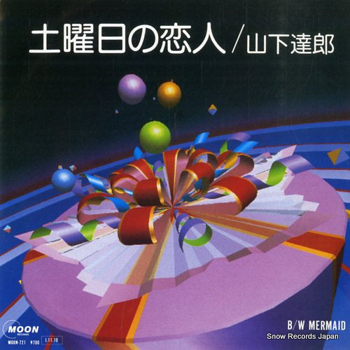 YAMASHITA, TATSURO doyobi no koibito MOON-721