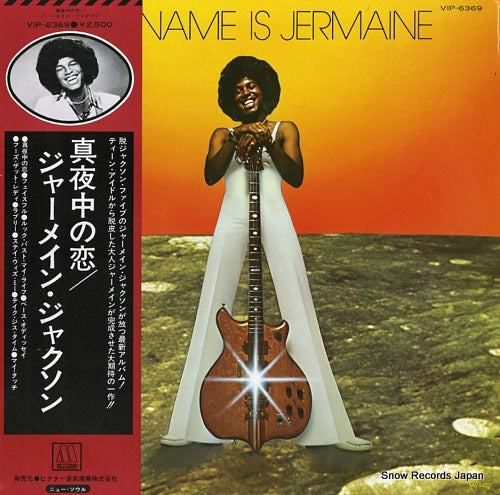 JACKSON, JERMAINE my name is jermaine VIP-6369