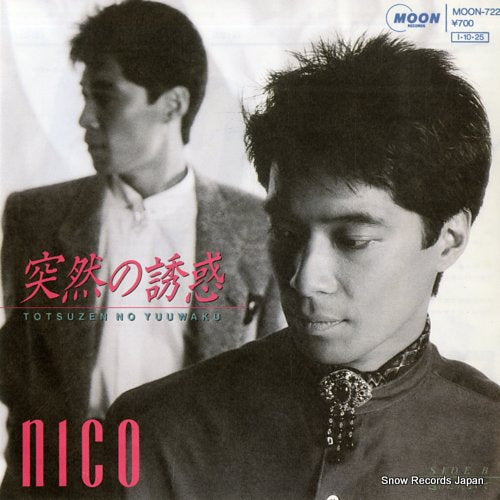 NICO totsuzen no yuuwaku MOON-722