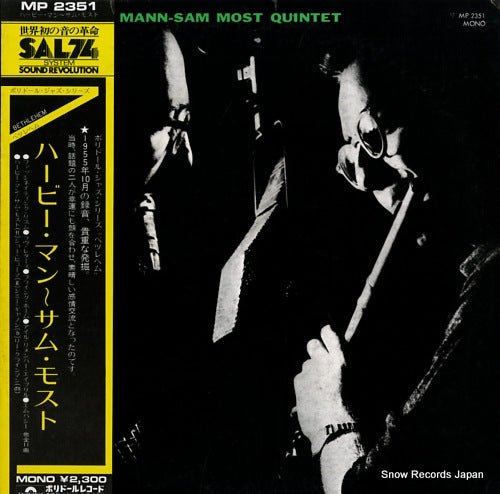 MANN, HERBIE herbie mann - sam most quintet MP2351