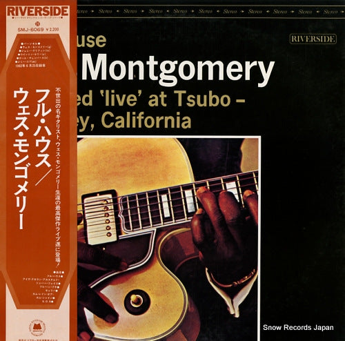 MONTGOMERY, WES full house SMJ-6069