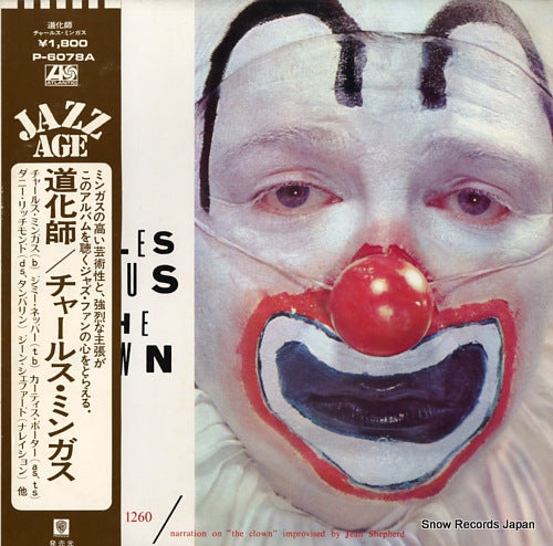 MINGUS, CHARLES the clown P-6078A