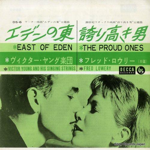 YOUNG, VICTOR east of eden DS-6