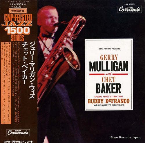 MULLIGAN, GERRY gerry mulligan with chet baker LAX-3087M