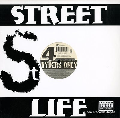 KOKANE 4 ryders only 7239278068-0