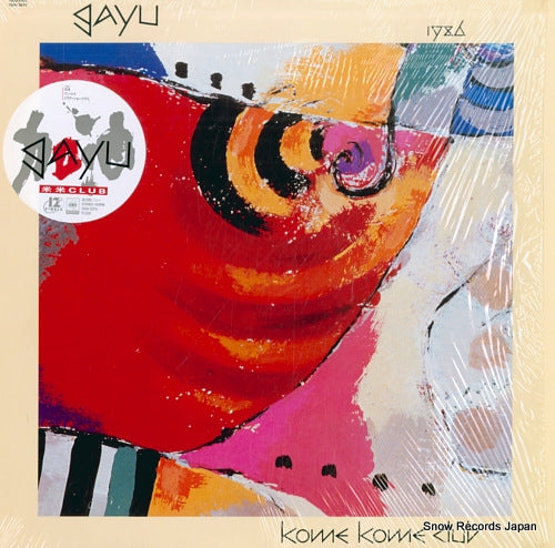 KOME KOME CLUB gayu 12AH2074