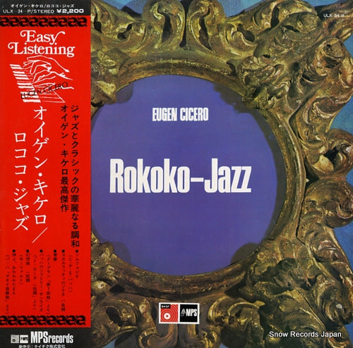 CICERO, EUGEN rokoko-jazz ULX-34-P