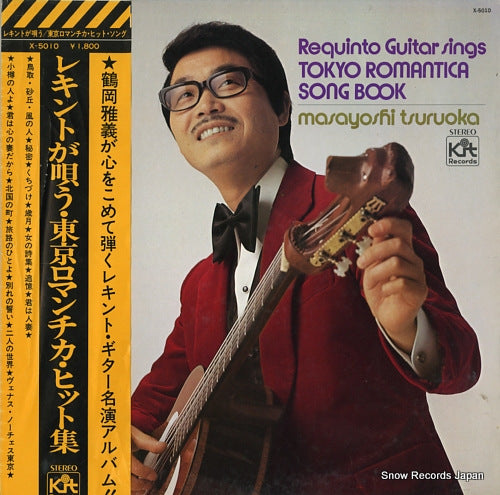 TSURUOKA, MASAYOSHI requinto guitar sings tokyo romantica song book X-5010