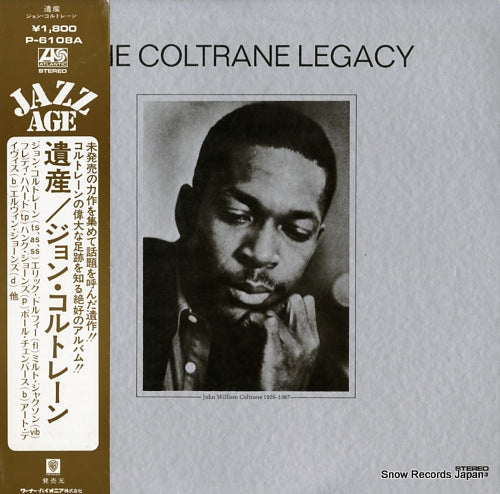 COLTRANE, JOHN the coltrane legacy P-6108A