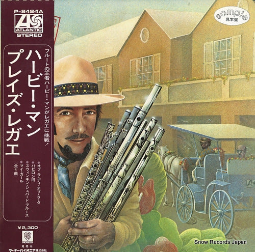 MANN, HERBIE reggae P-8484A