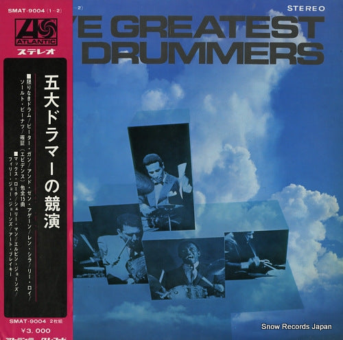 V/A five greatest drummers SMAT-9004(1-2)